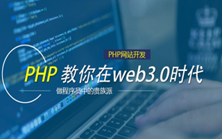 玉环 php市场占有率,PHP会被淘汰吗？